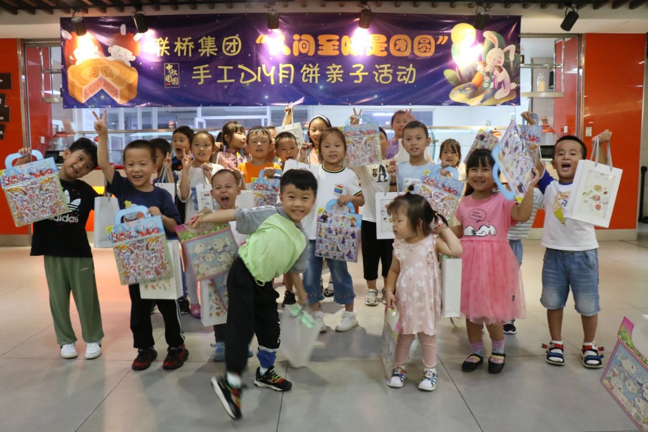 “人間至味是團(tuán)圓”DIY月餅親子活動(圖5)