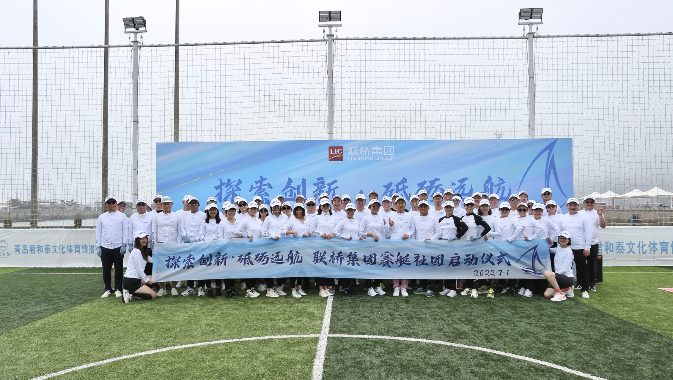 “探索創新-砥礪遠行”主題游學