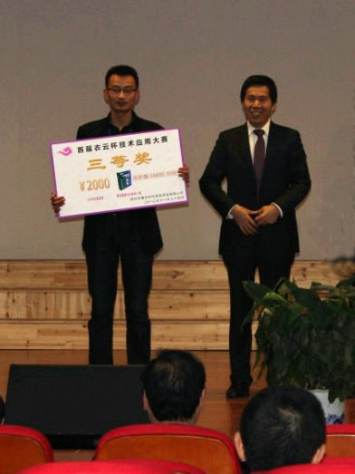 聯(lián)橋服飾公司版師倪志強(qiáng)獲首屆“依云杯博克服裝CAD應(yīng)用大賽”三等獎