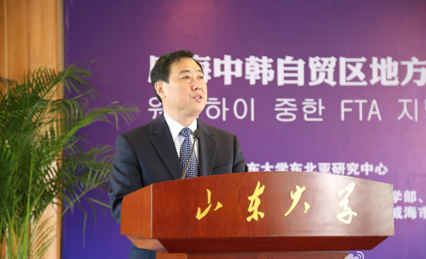 聯(lián)橋集團在威海中韓自貿(mào)區(qū)地方經(jīng)濟合作研究中心成立儀式暨中韓服務(wù)貿(mào)易研討會上作交流發(fā)言(圖1)