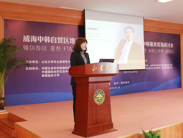 聯(lián)橋集團在威海中韓自貿(mào)區(qū)地方經(jīng)濟合作研究中心成立儀式暨中韓服務(wù)貿(mào)易研討會上作交流發(fā)言(圖4)