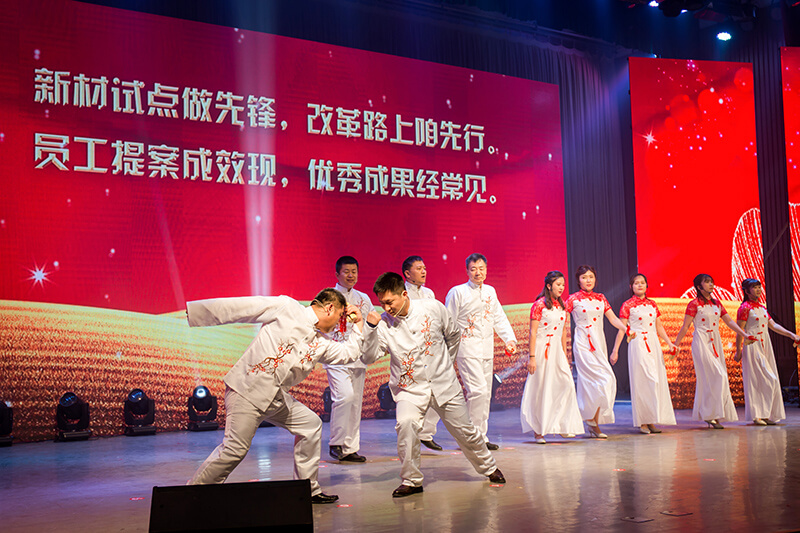 歡欣鼓舞迎新春，滿懷豪情攀高峰 | 聯(lián)橋集團(tuán)2020迎新春聯(lián)歡晚會(huì)激情開(kāi)演(圖33)