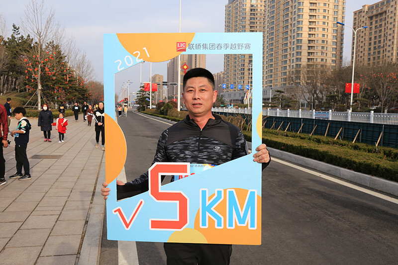 聯(lián)橋集團(tuán)2021春季越野賽燃情開賽(圖14)