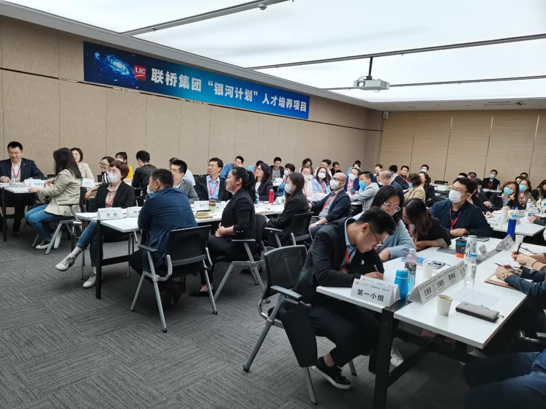 聯(lián)橋集團(tuán)“銀河計劃”人才培養(yǎng)項目正式啟動(圖7)